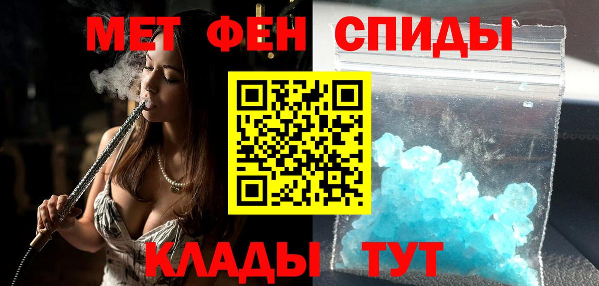 Мурманск  АМФ Premium  АМФЕТАМИН  Вход с VPN 