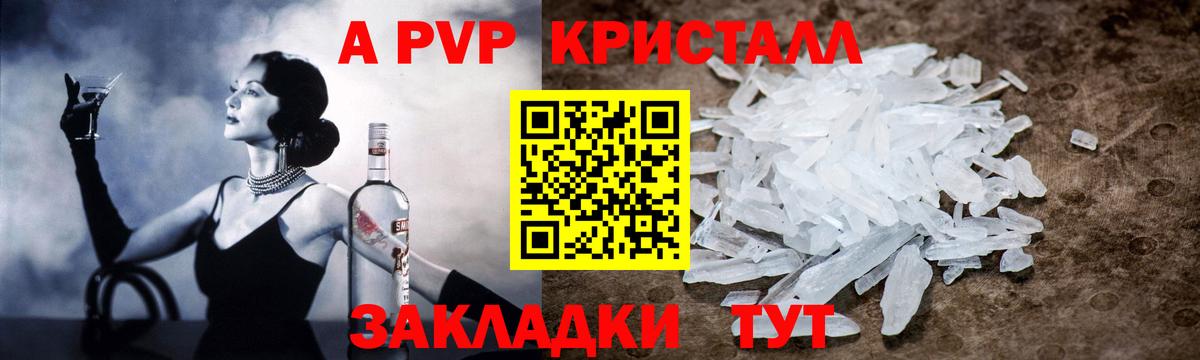 А ПВП СК  A-PVP СК  Мурманск  Вход с VPN 