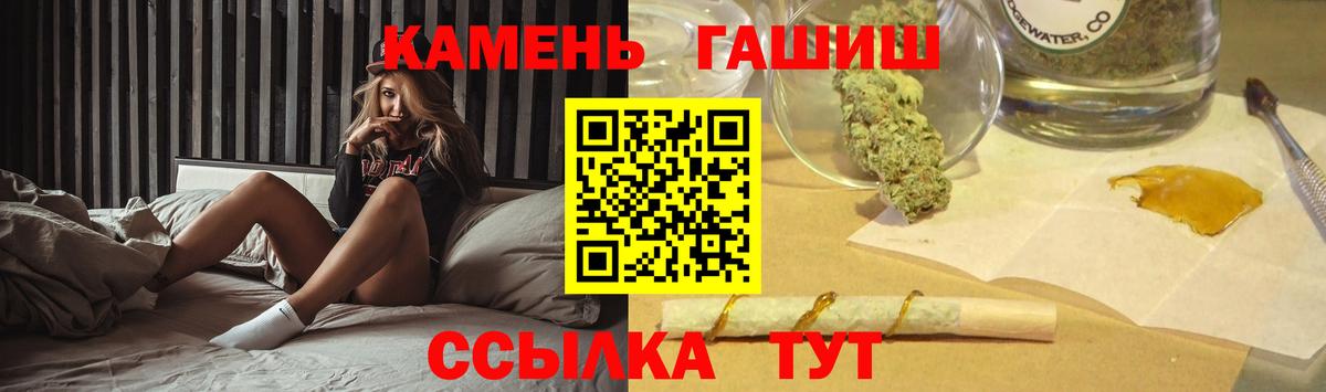 Гашиш 40% ТГК Мурманск