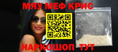 гашик Славянск-на-Кубани