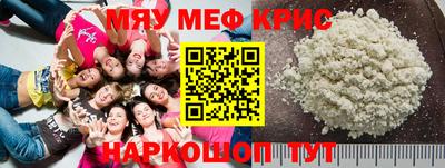 герыч Сланцы