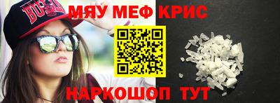 гашик Славянск-на-Кубани