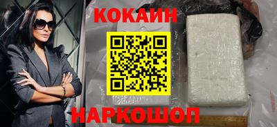 гашик Славянск-на-Кубани