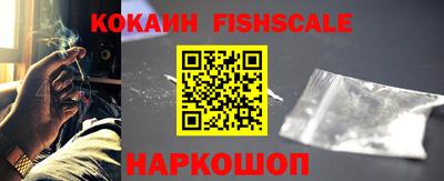 гашик Славянск-на-Кубани