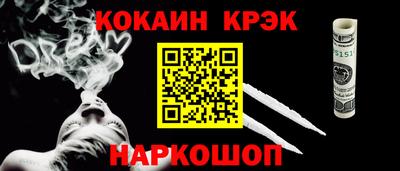 герыч Сланцы