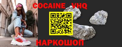 герыч Сланцы