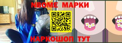 герыч Сланцы