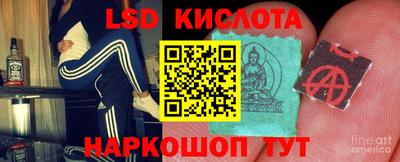 герыч Сланцы