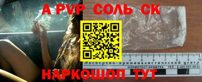 MDMA Славгород