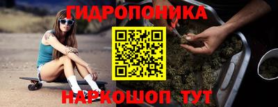 герыч Сланцы