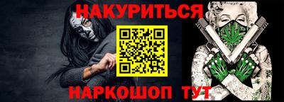 герыч Сланцы