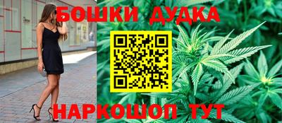 герыч Сланцы
