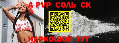герыч Сланцы