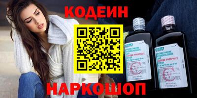 герыч Сланцы