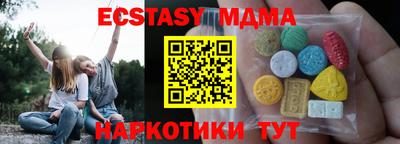 MDMA Славгород