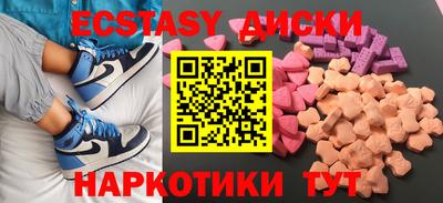 герыч Сланцы