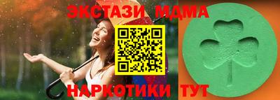 MDMA Славгород