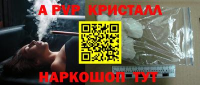 гашик Славянск-на-Кубани