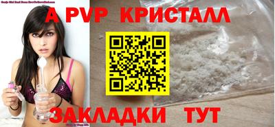 гашик Славянск-на-Кубани