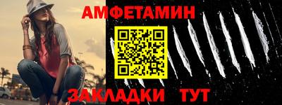 гашик Славянск-на-Кубани