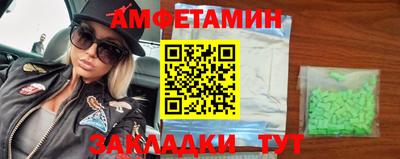 герыч Сланцы
