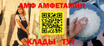герыч Сланцы