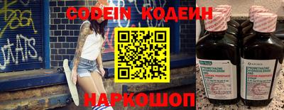 гашик Славянск-на-Кубани