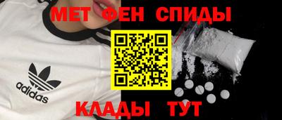 MDMA Славгород