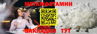 герыч Сланцы