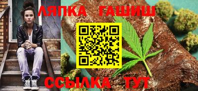 герыч Сланцы