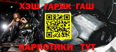 герыч Сланцы