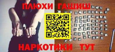 герыч Сланцы