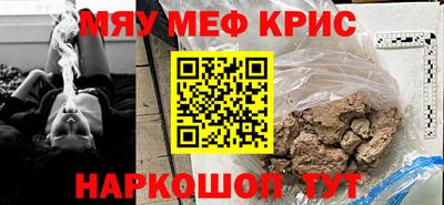 гашик Славянск-на-Кубани