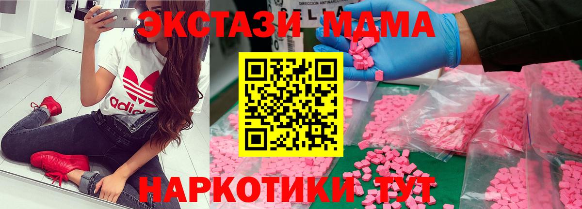 MDMA VHQ Мурманск