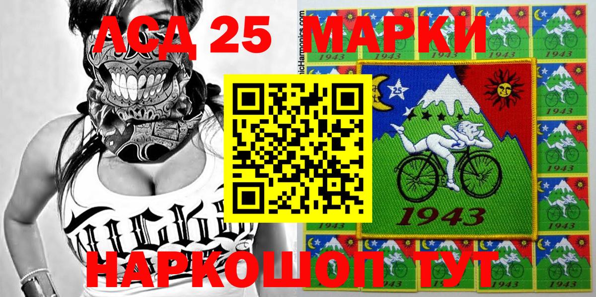 Марки N-bome 1,5мг  Вход с VPN  Мурманск  Марки N-bome 1,5мг 